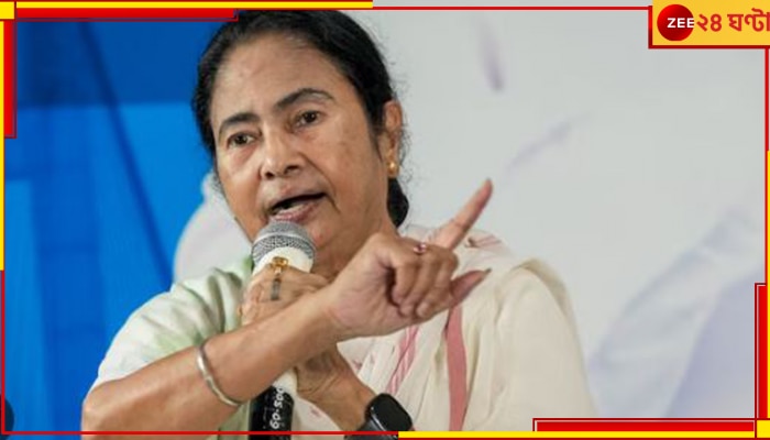 Mamata Banerjee: &#039;উত্তরবঙ্গের মানুষ জল পাবে না&#039;, মোদী-হাসিনার চুক্তি নিয়ে আন্দোলনের পথে মমতা...