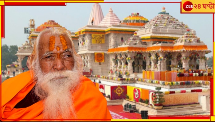 Ram Mandir: গর্বের রাম মন্দিরে এক বৃষ্টিতেই ছাদ ফুটো হয়ে জল! ক্ষুব্ধ পুরোহিত...