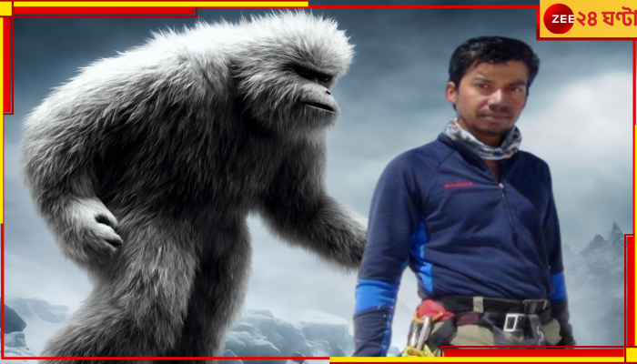 Abominable Snowman:  পাহাড়চূড়ায় আতঙ্ক! পিরপাঞ্জাল রেঞ্জে এ কার পায়ের ছাপ? পড়িমরি ছুট শেরপাদের...