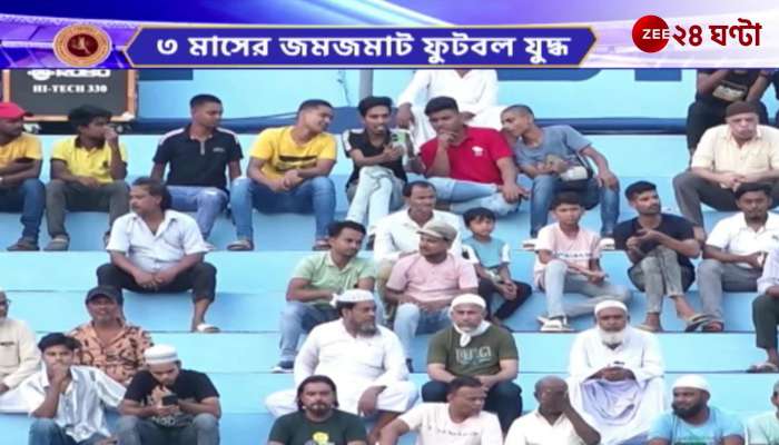 CFL 2024 Inauguration Kolkatas football showed the country a dream after defeating the British