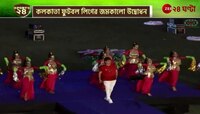 CFL 2024 | Exclusive | জিৎ গাঙ্গুলির গানে গানে শুরু হল ক্যালকাটা ফুটবল লিগ ২০২৪ | Zee 24 Ghanta