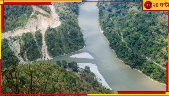 Teesta Water Treaty: তিস্তা চুক্তি নিয়ে তুঙ্গে কেন্দ্র-রাজ্য তরজা!