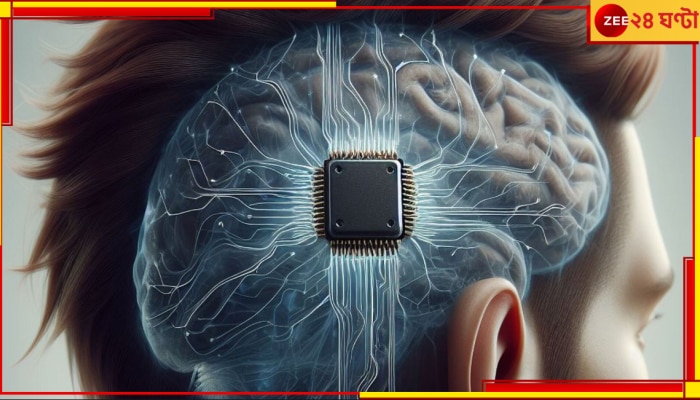 Neuralinks | Elon Musk: ফোনের বিশ্বটাই রাতারাতি অপ্রাসঙ্গিক হয়ে যাবে! নতুন কোনো প্রযুক্তি আসছে, নাকি... Neuralinks | Elon Musk: ফোনের বিশ্বটাই রাতারাতি অপ্রাসঙ্গিক হয়ে যাবে! নতুন কোনো প্রযুক্তি আসছে, নাকি...