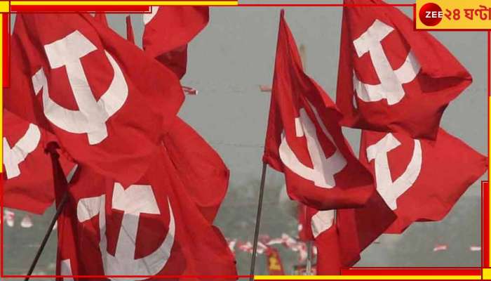 CPIM: ভোটে নিষ্ক্রিয়? জনগণবিচ্ছিন্ন? সদস্যদের বিরুদ্ধে কড়া ব্যবস্থা নিচ্ছে আলিমুদ্দিন!