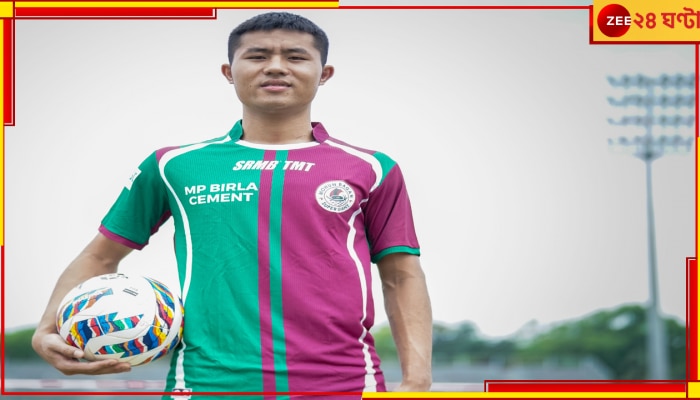 Mohun Bagan | Apuia Ralte: মঙ্গল সকালে বাগানে ফুটেছে আপুইয়া ফুল, রইল জাতীয় দলের সম্পদের পুরো বায়োডেটা 