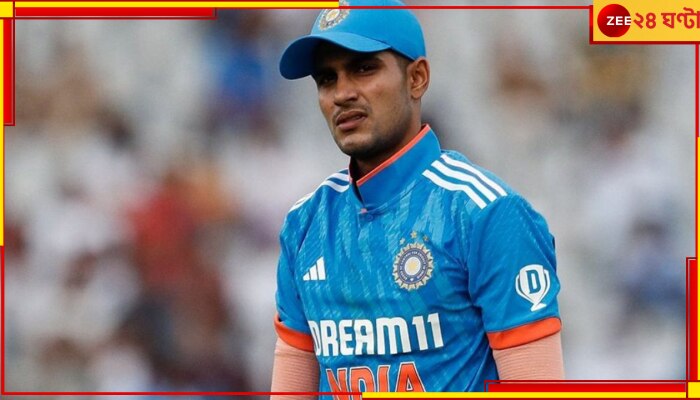 Shubman Gill: বিশ্বকাপে ছিলেন রিজার্ভে, BCCI ফেরত পাঠায় মাঝপথেই, জুলাইয়ে দেশ ছাড়ছেন &#039;প্রিন্স&#039;!