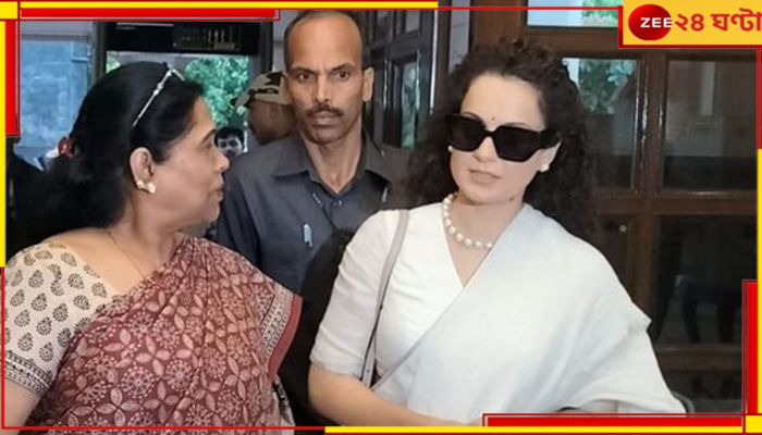 Kangana Ranaut: 'মুখ্যমন্ত্রী'র ঘরে থাকতে চান কঙ্গনা! 'ওকে রাষ্ট্রপতি ভবনে রাখা হোক', খোঁচা শিবসেনার...