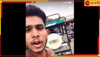 'এ ১০০,ও ২০০',বিদেশি মহিলাদের দাম হাঁকছেন যুবক!নিজেদের 'রেট' শুনে না বুঝে হাসছেন ওরা