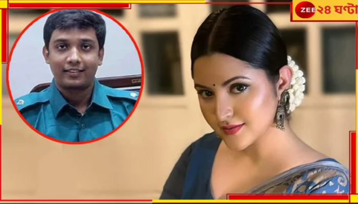 Pori Moni: পরীমণির সঙ্গে রাত কাটিয়ে চাকরি খোয়ালেন পুলিস 'প্রেমিক'! মুখ খুললেন নায়িকা...