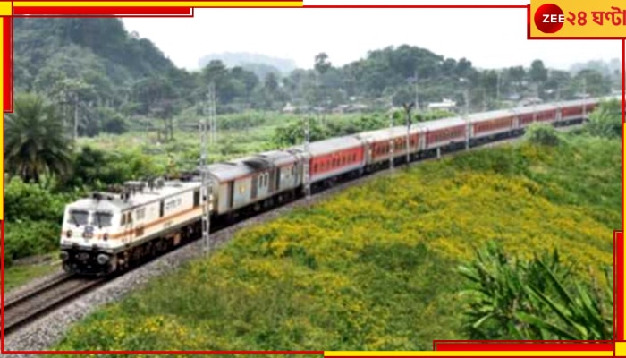 Rail News: সোশ্যাল মিডিয়ায় ছড়াচ্ছে IRCTC থেকে টিকিট বুকিং নিয়ে ভুল তথ্য, সতর্ক করল রেল