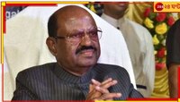  'রাজভবনেই শপথ নিন বরানগর ও ভগবানগোলার জয়ী প্রার্থীরাও'