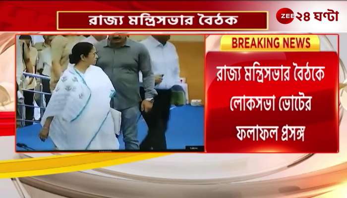 Mamata Banerjee said If you cant stand by people people wont stand by you