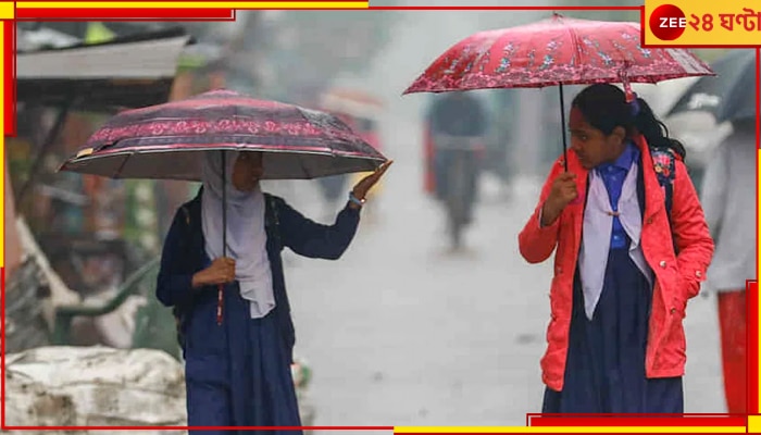 WB Weather Update: দক্ষিণের অধিকাংশ জেলায় আজ বৃষ্টির সম্ভাবনা, বইতে পারে দমকা হাওয়া