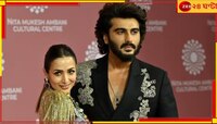 প্রেম ভাঙার জল্পনাই হল সত্যি! জন্মদিনে অর্জুনের পাশে নেই মালাইকা...