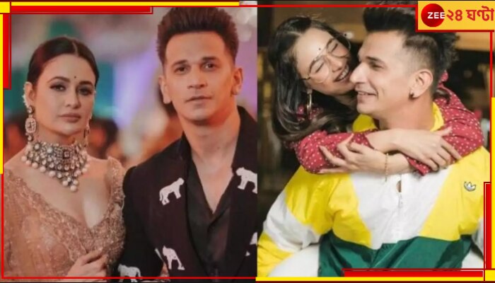 Prince Narula and Yuvika Chaudhary: যুবিকার কোলে আসছে প্রিন্সের সন্তান হইচই নেটপাড়ায় 