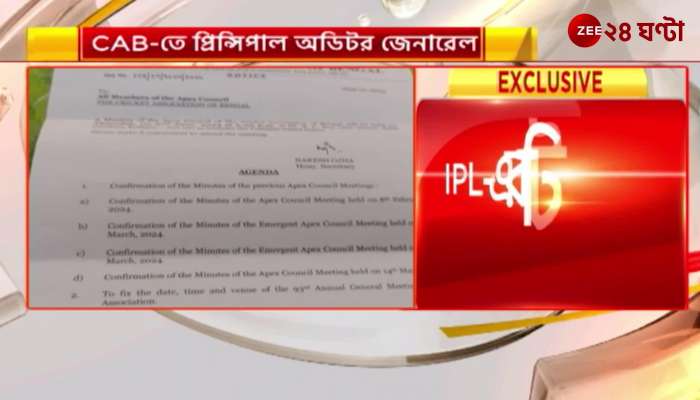CAB faces questions on multiple financial issues including IPL ticket controversy