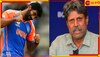 Kapil Dev On Jasprit Bumrah: 'আমার চেয়ে ১০০০ গুণ...'! বুমরাকে নিয়ে কপিলের চাঞ্চল্যকর বয়ান, ধেয়ে এল সুনামি