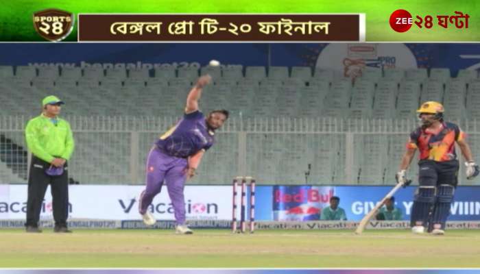 Malda Murshidabad face off in Bengal Pro T20 final