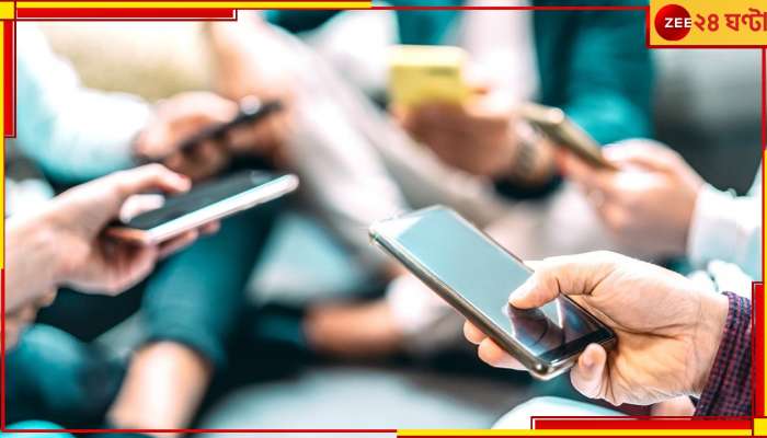 Telecom Tariff: দুঃসংবাদ! জিয়ো, এয়ারটেল বা ভোডাফোন! বাড়ছে সব ফোন পরিষেবারই খরচ...