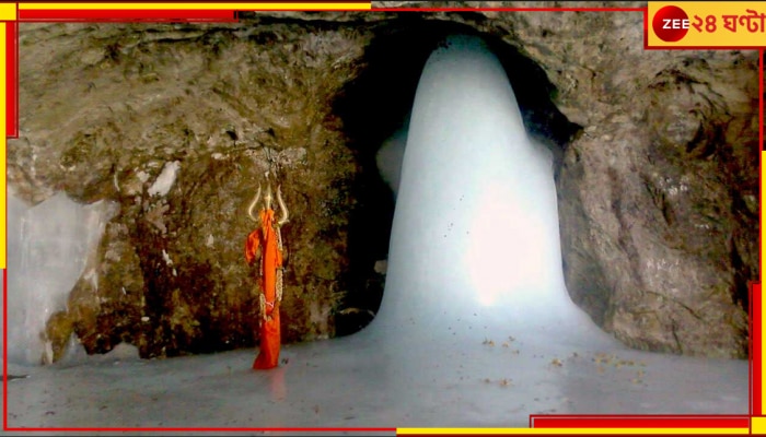 Amarnath Yatra 2024: অনেক ভয় ও ত্রাসের মধ্যেই শুরু এ বছরের অমরনাথ যাত্রা, এগিয়ে গেল প্রথম দল...