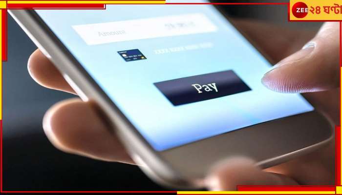 Telecom Tariff: ট্যারিফ বাড়াচ্ছে এয়ারটেল-জিয়ো, কীভাবে বাঁচাবেন মোবাইল খরচা? রইল ছোট্ট 'ট্রিকস'... Telecom Tariff: ট্যারিফ বাড়াচ্ছে এয়ারটেল-জিয়ো, কীভাবে বাঁচাবেন মোবাইল খরচা? রইল ছোট্ট 'ট্রিকস'...