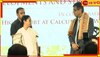Mamata Banerjee: বিচারব্যবস্থা রাজনৈতিক পক্ষপাতিত্ব মুক্ত করার আবেদন মমতার, 'বিচারপতিরা সংবিধানের সারভেন্টস', পাল্টা বিচারপতি 