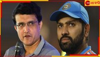 'রোহিত বার্বাডোজের সাগরে ঝাঁপ দেবে'! ফাইনালের আগে কেন একথা সৌরভের মুখে?
