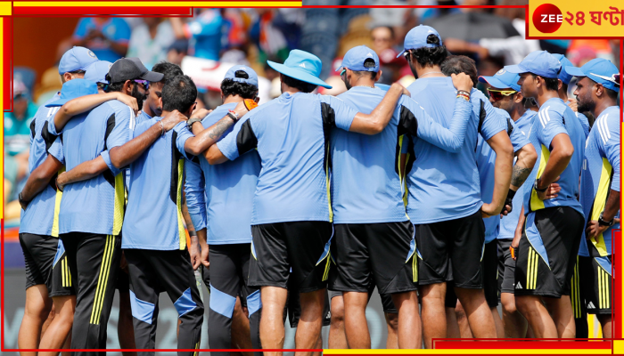 T20 World Cup 2024 Prize Money: জিতলেই রাতারাতি রোহিতদের ধনবর্ষা! মোট টাকার অঙ্ক শুনলে মাথা ঘুরে যাবে...