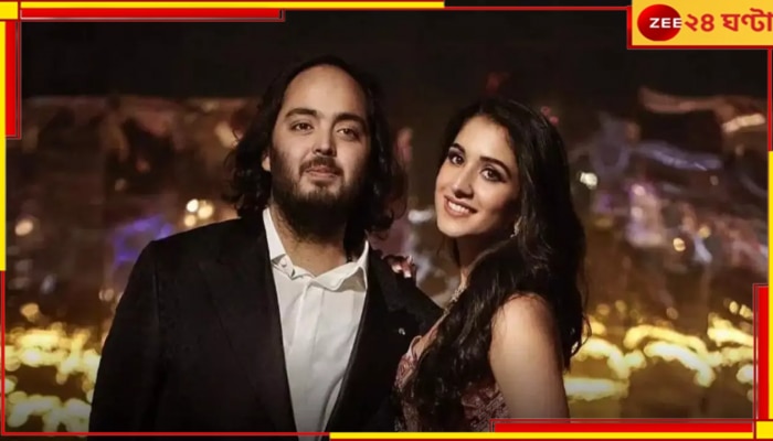 Anant Ambani Wedding: অনন্ত-রাধিকার বিয়ের আগেই গরিবদের গণবিবাহ দেবেন মুকেশ-নীতা...