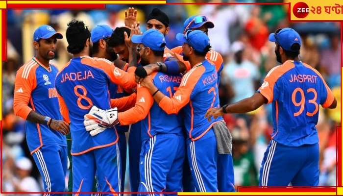 T20 World Cup Final 2024: ভারতই ফের বিশ্বসেরা, রুদ্ধশ্বাস আফ্রিকান সাফারিতে সিংহ বধ রোহিতদের 