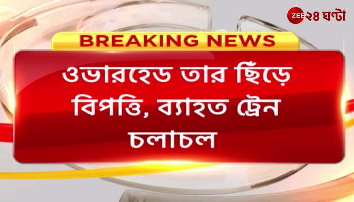 Overhead cable ruptured and disrupted train movement on Bangaon line