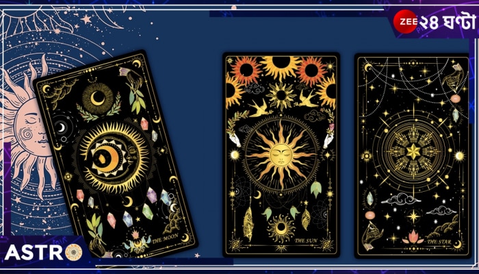 Tarot Card Reading June 30 2024: বৃষের আর্থিক লাভ, তুলার কর্মক্ষেত্রে শুভ, মকরের প্রেমে প্রাপ্তি! দেখে নিন, ট্যারো কার্ড রিডিংয়ে কেমন যাবে আপনার এ সপ্তাহ...