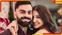 ভারত বিশ্বকাপ জয়ের পর মেয়েকে জড়িয়ে কী আবেগঘন পোস্ট করলেন অনুষ্কা?