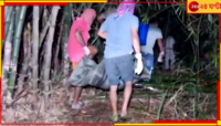 টানা ৫ দিন নিখোঁজ বৃদ্ধ, ছেলেকে জিজ্ঞাসাবাদ করতেই বেরিয়ে এল ভয়ংকর ঘটনা