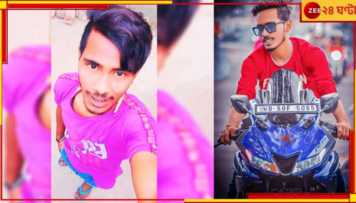 Jhargram: নিজের স্কুটিতে ঘুরতে বেরিয়েই &#039;চোর&#039; তকমা! গণপিটুনিতে যুবকের মৃত্যুতে ধৃত ২