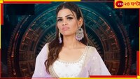  'পায়েল বাদ গিয়েছে ভালোই হয়েছে!' কেন এমন বললেন আরমান?