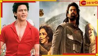 বক্সঅফিসে তুমুল ঝড়, তবু জওয়ানকে পেরতে ব্যর্থ কল্কি...