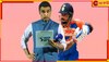 Virat Kohli T20 World Cup 2024 Final: ফাইনালে বিরাটই বিপদে ঠেলেছেন দলকে! বিশেষ সম্মানের তীব্র সমালোচনায় প্রাক্তন নক্ষত্র