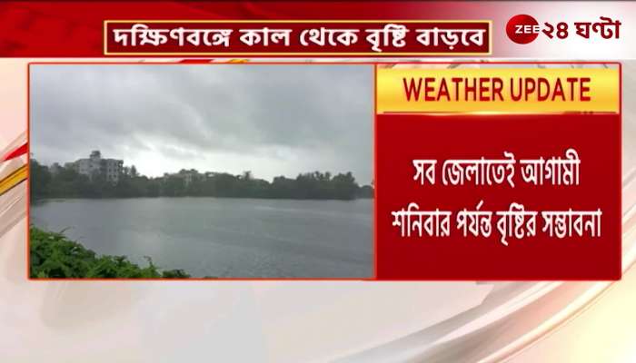Heavy to very heavy rain will continue in North Bengal 