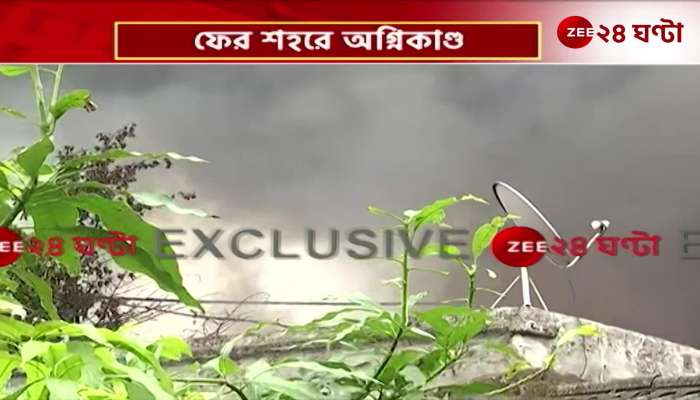Kolkata Dhapa Fire Incident Total 2nd July 2024