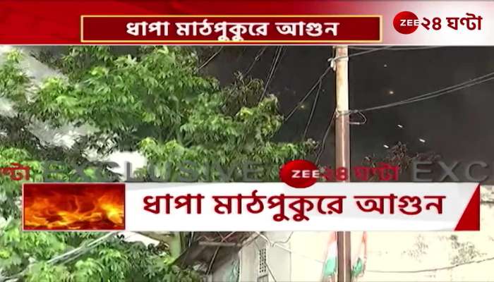Kolkata Dhapa Fire Sujit Bose reaction 