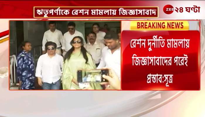 Rituparna wants to return money to ED in ration corruption case