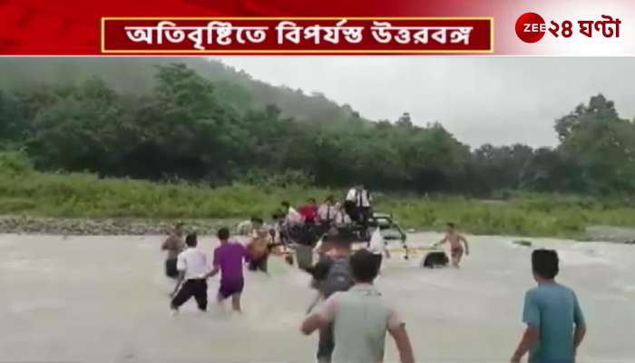 North Bengal affected by heavy rain Pulkar stuck in the river