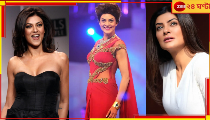Sushmita Sen:'মনে হয়েছিল, আমি আর নেই!', হার্টঅ্যাটাকের ভয়ংকর অভিজ্ঞতা সুস্মিতার...