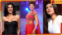 'মনে হয়েছিল, আমি আর নেই!', হার্টঅ্যাটাকের ভয়ংকর অভিজ্ঞতা সুস্মিতার...