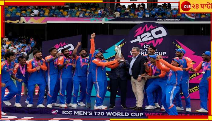 Indian Cricket Team: T20 বিশ্বকাপ জয়ের পরই &#039;বড় বিপদে&#039; ভারতীয় ক্রিকেট টিম!