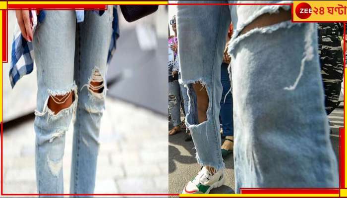 Torn jeans, T-shirts not allowed: ছেঁড়া জিন্স-টিশার্ট পরা যাবে না কলেজে! পড়ুয়াদের উদ্দেশে জারি 'ফতোয়া'...