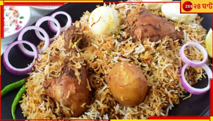 Biryani Scam: পচা মাংস, নর্দমার পাশেই রান্না! শহর জুড়ে হাঁড়ি হাঁড়ি বিরিয়ানি ফেলে দিল পুরসভা...