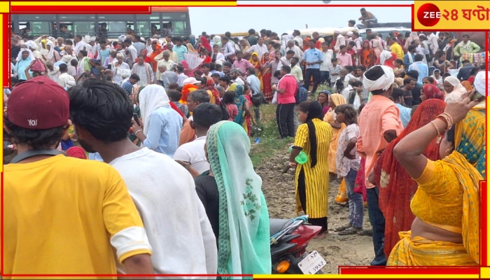 Hathras Satsang Stampede: সেই হাথরসে পুণ্যের খোঁজে গিয়ে বেঘোরে মৃত ১১৬, প্রশ্নে প্রশাসন...