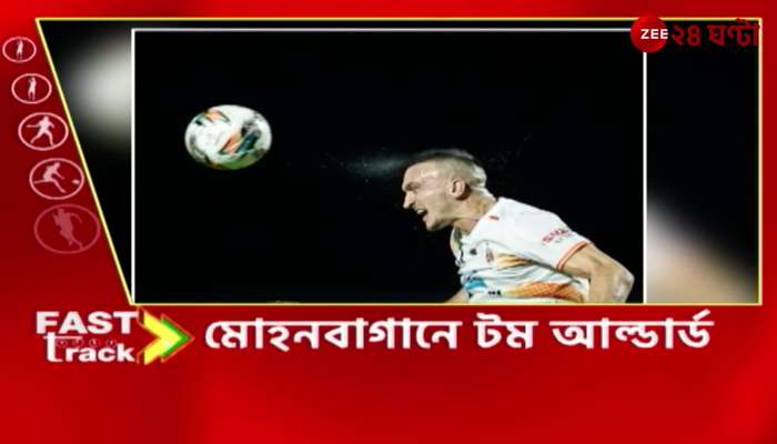 Prabhat Lakra joins in East Bengal